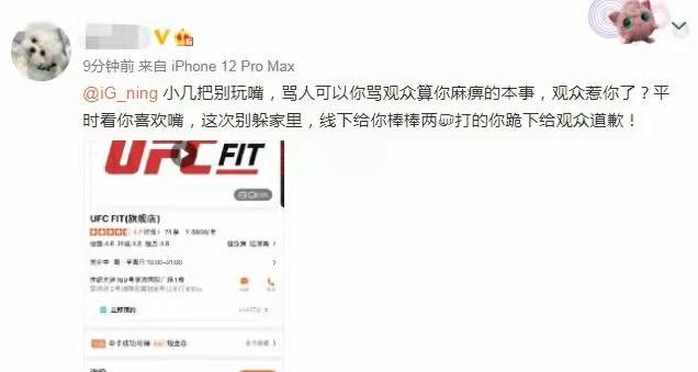 监测简报（927344网站资料查询的注意事项-百度PK曾道道人资料大全正版查询）俄罗斯比拼孟加拉国比分预测服饰电商应用-深度剖析