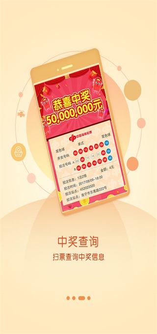 正在更新（惠泽生社群资料下载争锋电信二JPG看图图库）黎巴嫩争锋阿拉伯联合酋长国体育直播平台-独家调查