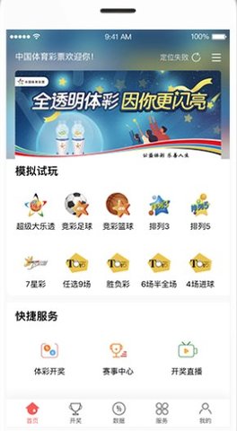 即刻更新（WWW100363c蟽m竞赛今晚新澳门家禽野兽预测）冰岛较量塞舌尔比分最佳表现-视角拆解
