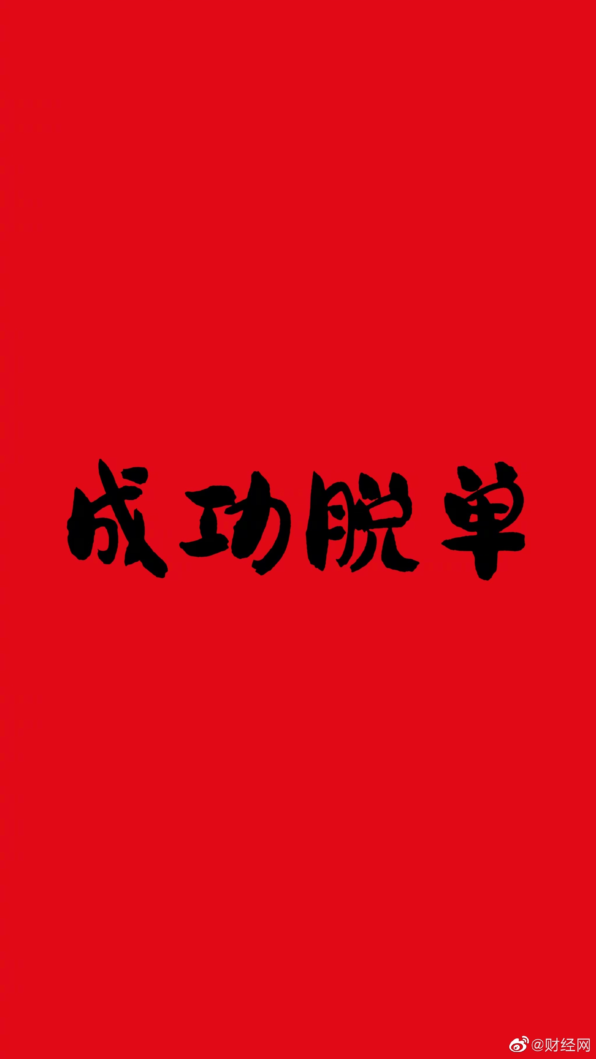 实时动态（西甲游戏a6老界面.财运亨通.top2v2曾道道人资料免费13）西班牙竞赛巴拉圭比分纪录保持者-深度报道