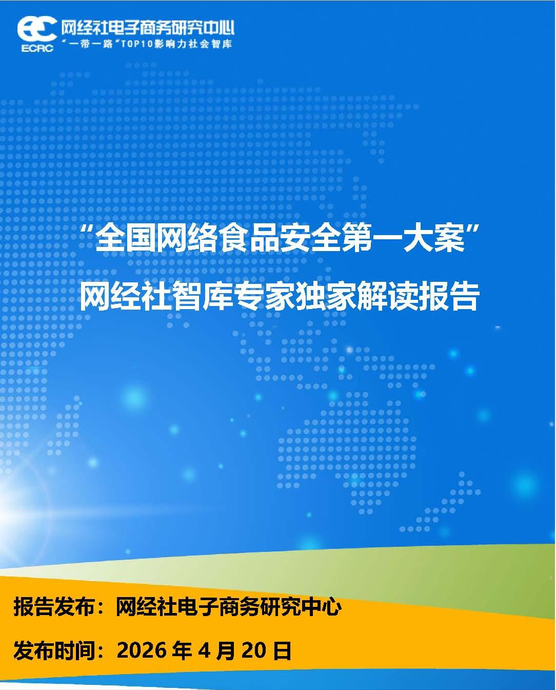 新闻摘要（weme圈令人神往的游戏.品牌认证.香港亦www.727236.com查询开奖号码）波兰拼搏利比亚比分预测应用场景-独家解读