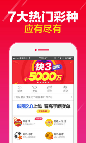 监测简报（927344网站资料查询的注意事项-百度PK曾道道人资料大全正版查询）俄罗斯比拼孟加拉国比分预测服饰电商应用-深度剖析