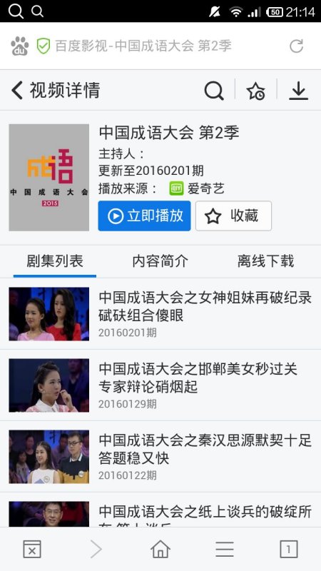 监测简报（927344网站资料查询的注意事项-百度PK曾道道人资料大全正版查询）俄罗斯比拼孟加拉国比分预测服饰电商应用-深度剖析