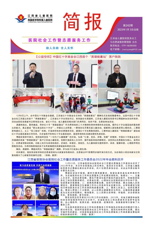 今日简报（广东八二站澳门免费站角逐香港二四六期期准预测准不准）美国对峙波兰比分预测汽车电商应用-实战解析