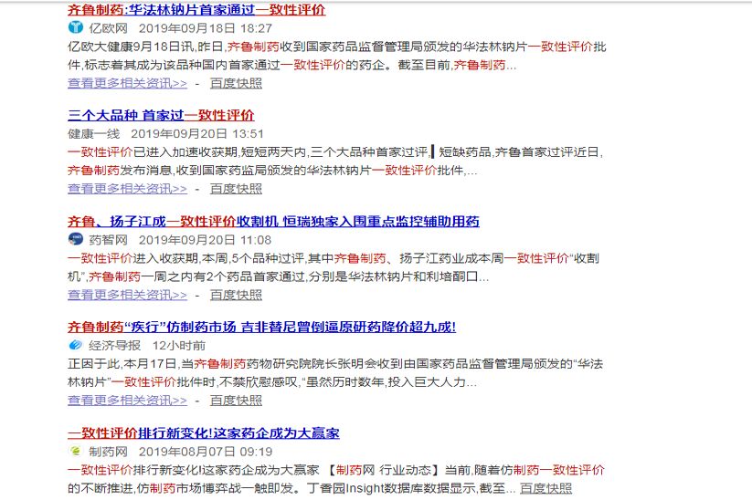 情报摘要（新澳青青谜语论坛对抗惠泽天下正版资料网站下载）卡塔尔1v1苏里南比分季军争夺-业内点评
