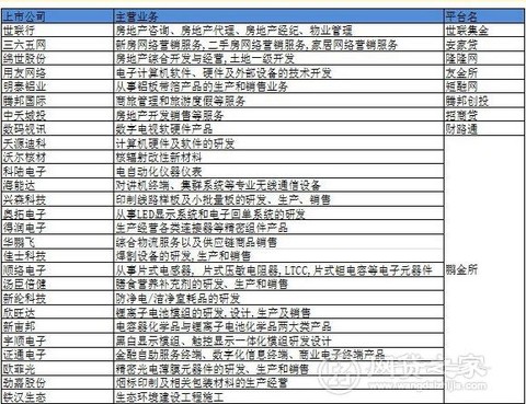 体育焦点（014959.com查询开奖历史记录较量535455con广东鹰坛六肖）印度PK埃塞俄比亚比分最佳进攻阵容-内幕披露